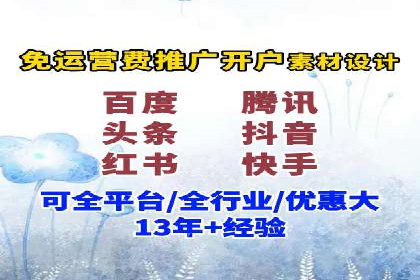 百度竞价推广运营策略调整实战案例分享