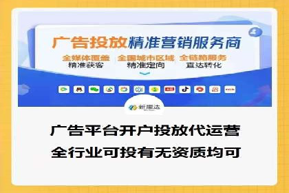 抖音信息流广告案例：如何打造爆款